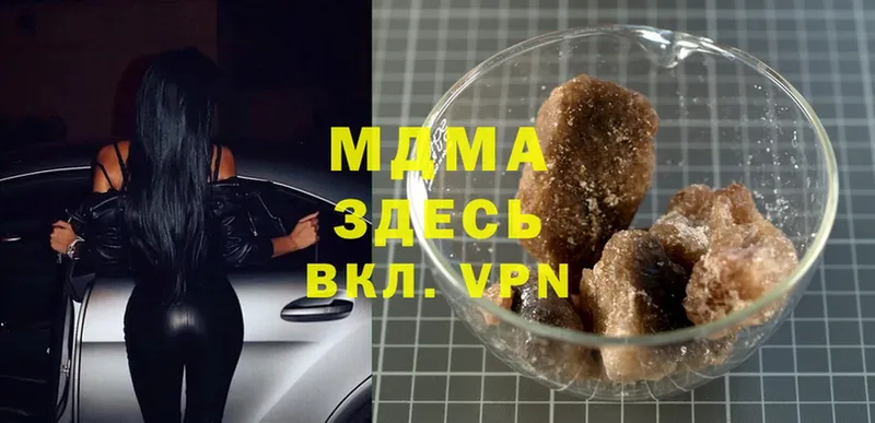 MDMA кристаллы  Костомукша 